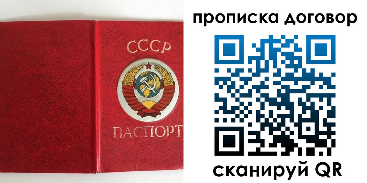 где прописаться в Баймаке