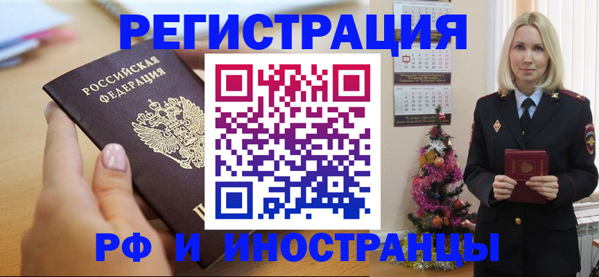 пропишу в квартире в Баймаке